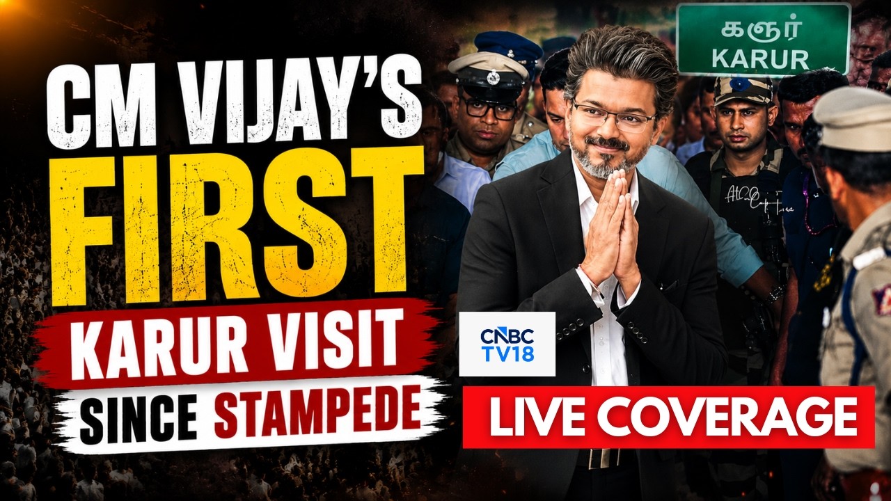 🔴CM Vijay in Karur LIVE: Vijay Meets Karur Stampede Victims | முதல்வராக முதல் முறை கரூரில் CM விஜய்