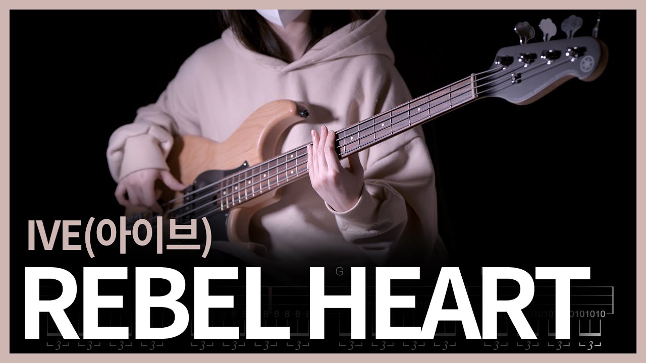 352. IVE(아이브) - REBEL HEART 【★★★☆☆】 (Bass Cover) | 베이스 악보[TAB]