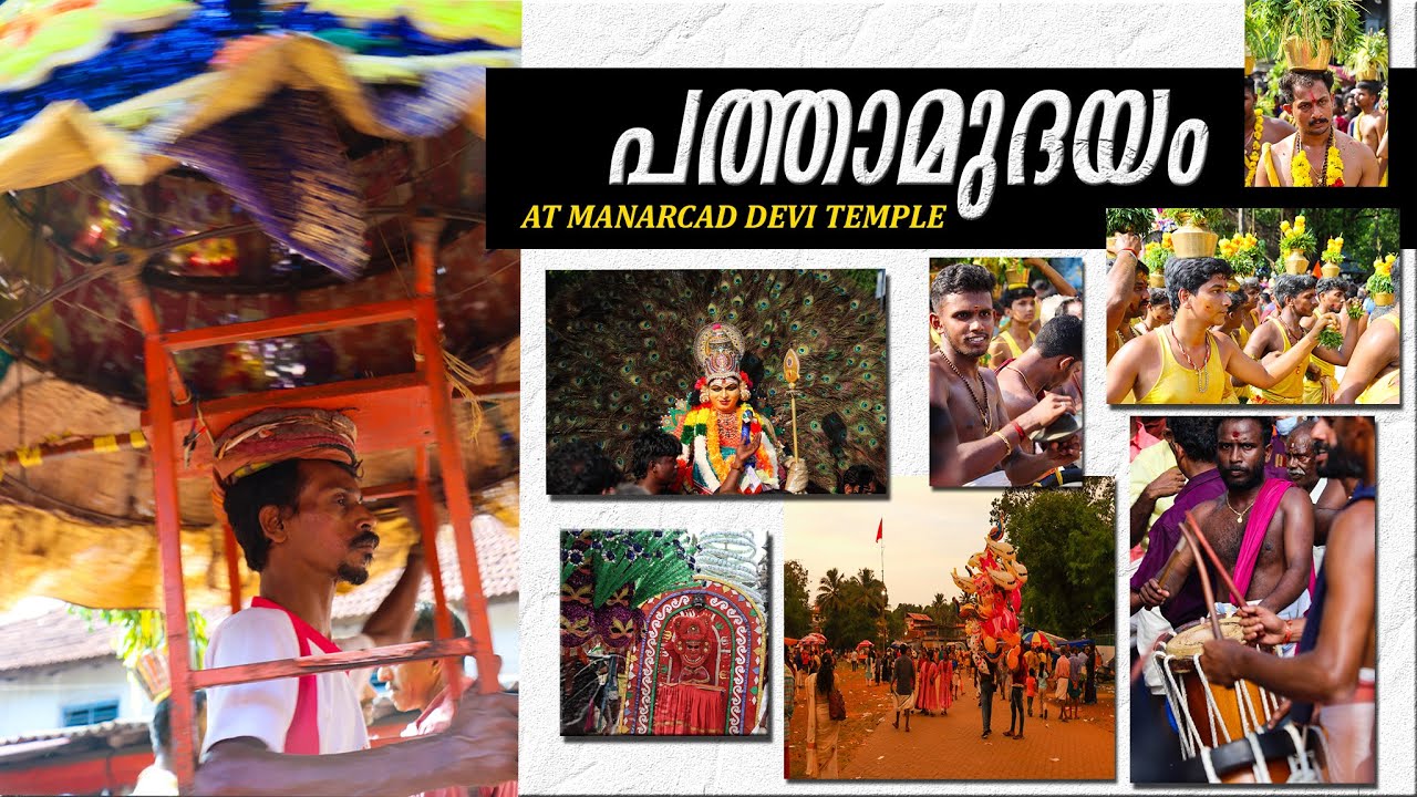 Kerala Festivals | Pathamudayam(പത്താമുദയം) | Tourism | Places to see in Kerala - Kottayam
