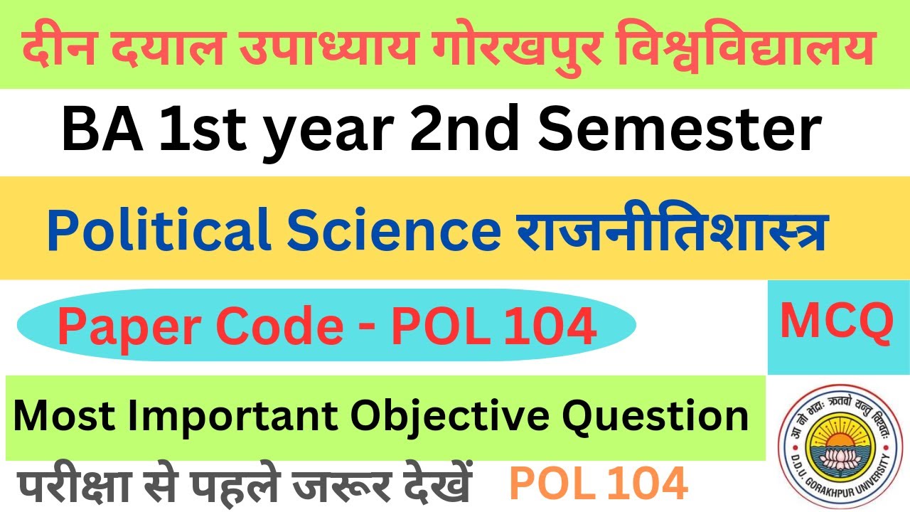 Ddu BA 2nd Semester Political Science Important Question | Ddu POL 104 Question | Tube Study