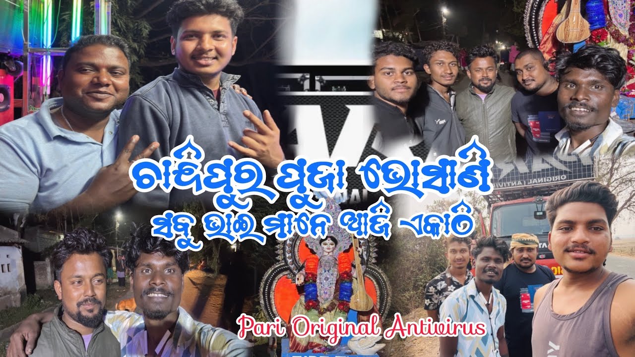 Chandipur puja bhasani// Pari Original Antivirus 2026 