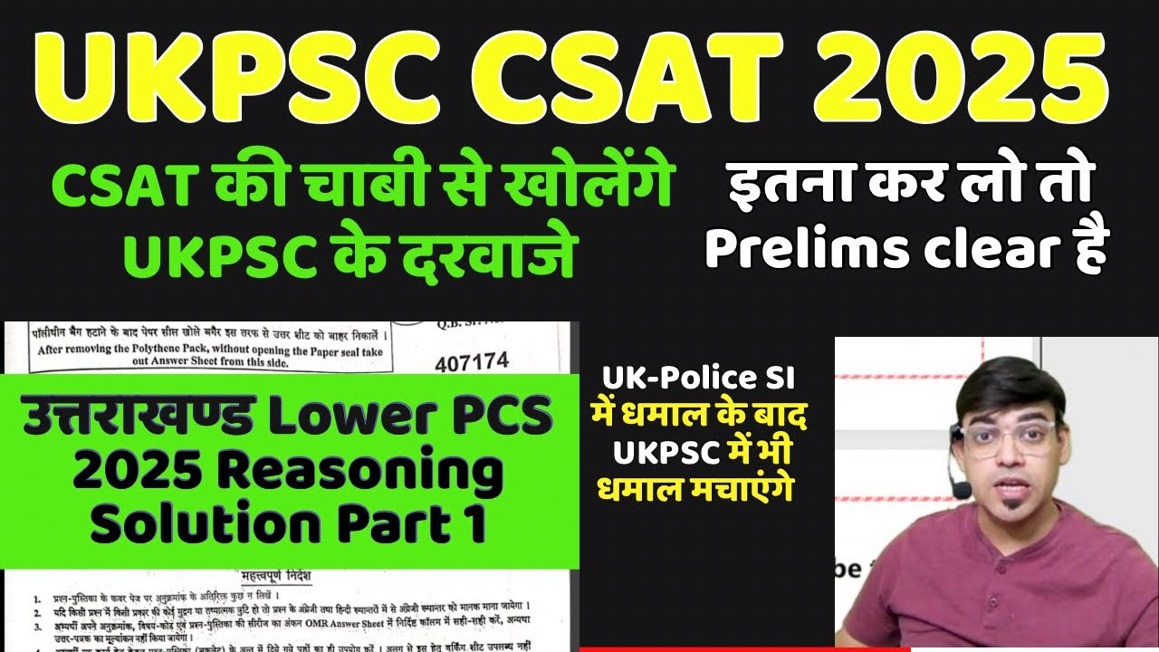 UKPSC CSAT 2025 Practice Set