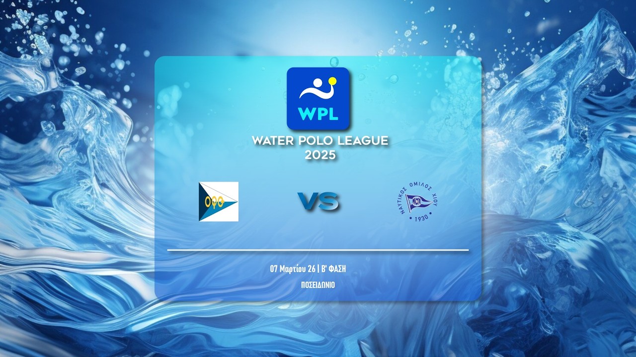 ΟΦΘ - ΝΟ ΧΙΟΥ ΑΥΡΑ  | WATER POLO LEAGUE MEN 2025-26