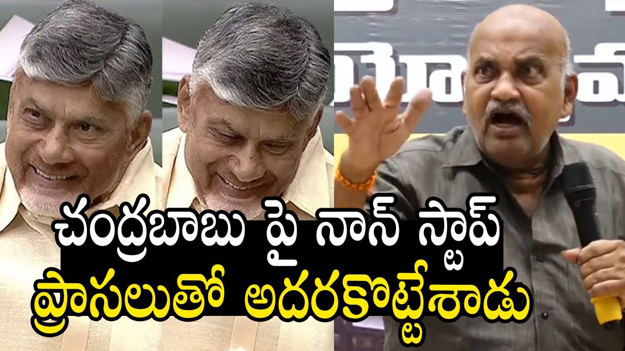 నవ్వలేక చస్తారు😂👌| Prasa Mani Hilarious Non Stop Comedy Punchs On CM Chandrababu | Baanam TV