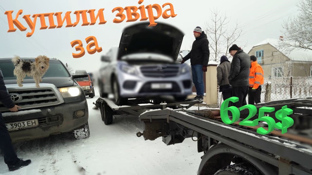 І як тут не колхозити якщо хочеш дешево продати?