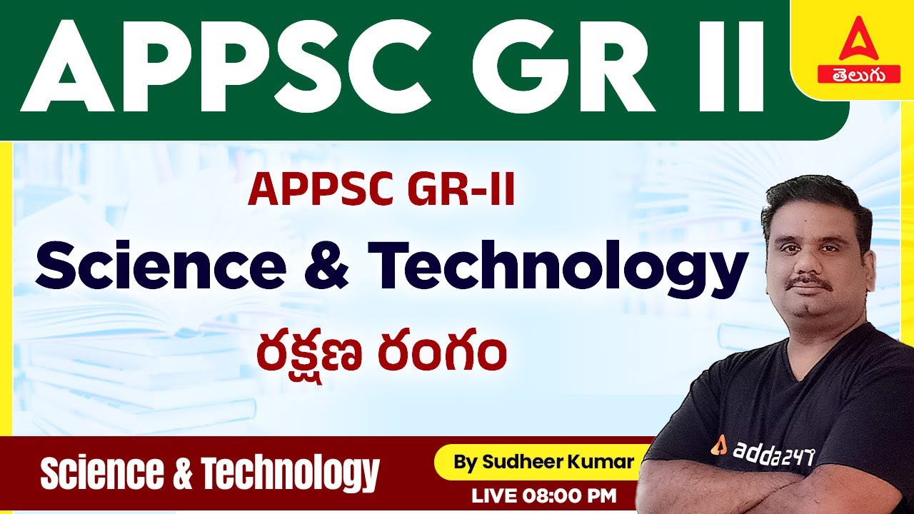 APPSC Group 2 Science And Technology Classes In Telugu | Adda247 Telugu