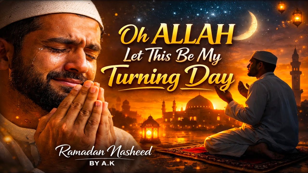 🌙 Oh ALLAH, Let This Be My Turning Day 🤲 |Oh Ramdan O Gift Divine 2026❤️| 