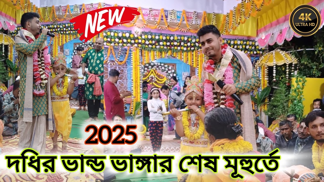 See what happened at the last moment of breaking the buttermilk container || Raj Goswami community