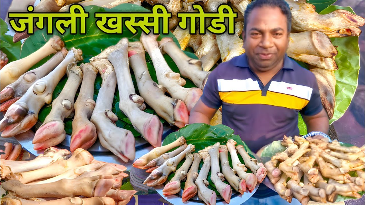 जंगली खस्सी गोडी | रोज 100 Pic से वी जादा बिक जाता है | Ranchi street food | Mutton paya shup recipe