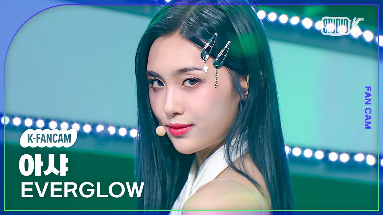 [K-Fancam] 에버글로우 아샤 직캠 'SLAY' (EVERGLOW AISHA Fancam) @MusicBank 230825