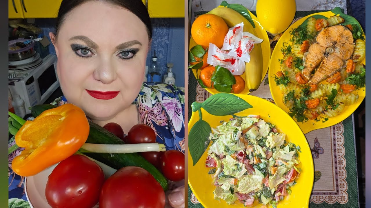 Готовлю праздничный обед и вы со мной 👩‍🍳 Рыба с картошкой и Салат 🥗 