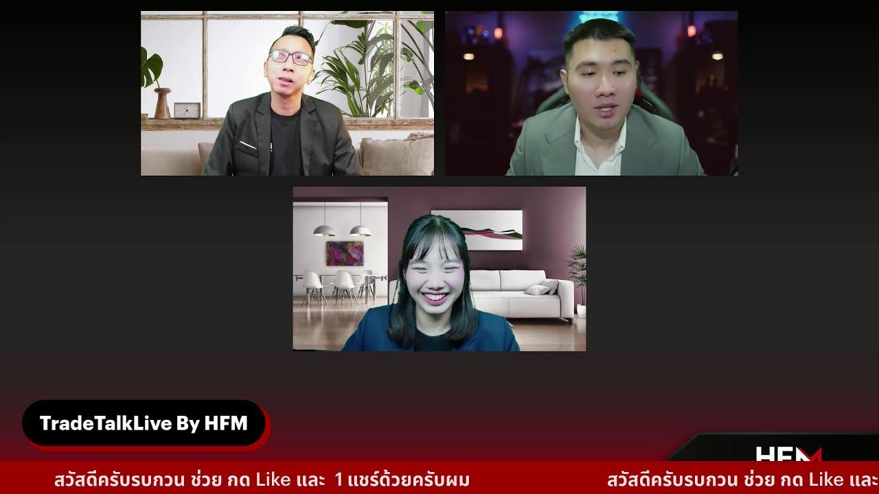 ❤️Live ประจำวันที่ 19 พฤศจิกายน 2024 #HFMThailand “TradeTalkLive EP:14