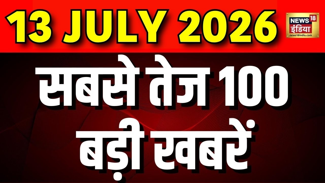 Today's Breaking News: Trump Attack on Iran | US Iran War Update | PM Modi | Flood News | Weather