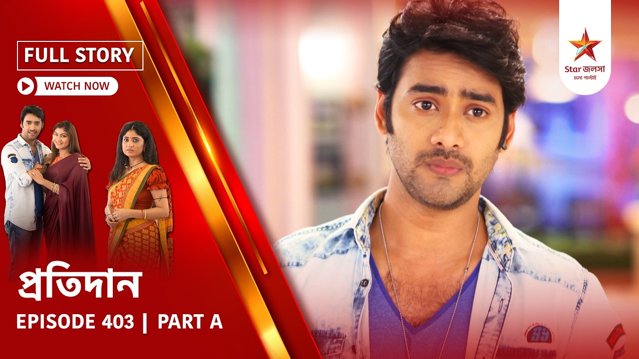 Full Story | Pratidaan | Episode 403 | Part A
