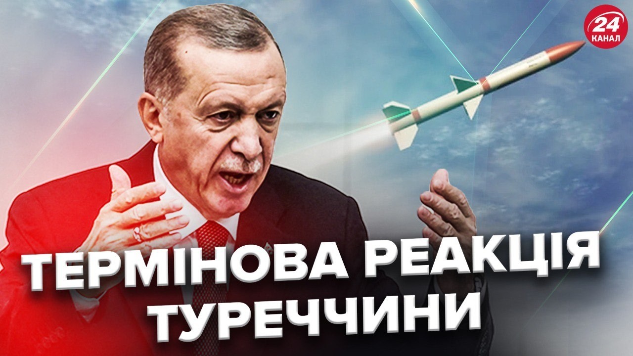 ⚡ЩОЙНО! Іран ЗАПУСТИВ БАЛІСТИКУ в СТОРОНУ Туреччини! ППО Ердогана СПРАЦЮВАЛА! Перші ДЕТАЛІ