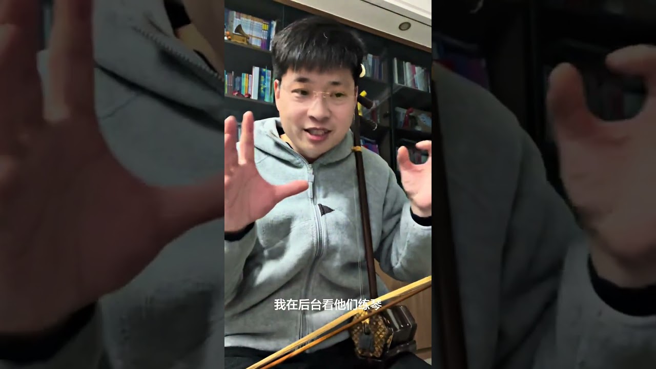好的音质试试这个方法 #二胡声音 #猛哥讲二胡