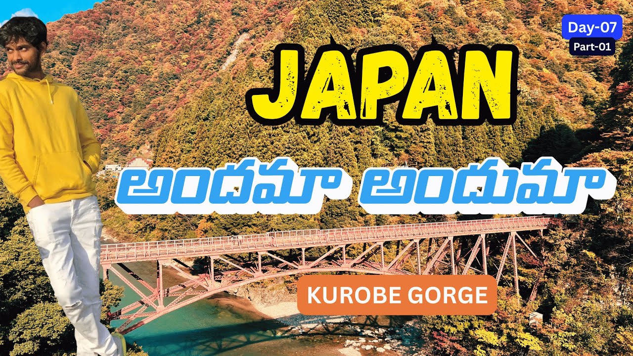 జపాన్ లో అద్భుతమైన లోయ 🌄 | Kurobe Gorge Journey | Day-07 | Part-01