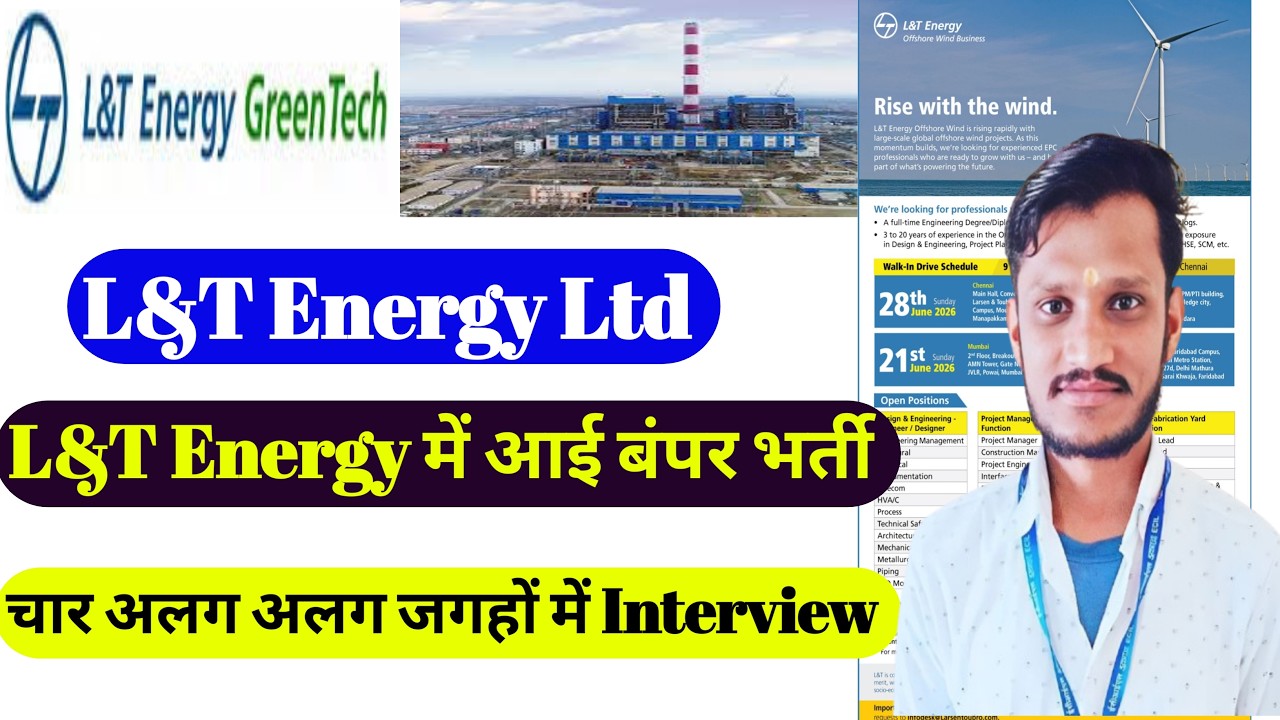 L&T Energy Recruitment 2026 | ITI Diploma Engineer Jobs | L&T Company Jobs | L&T  Walk interview