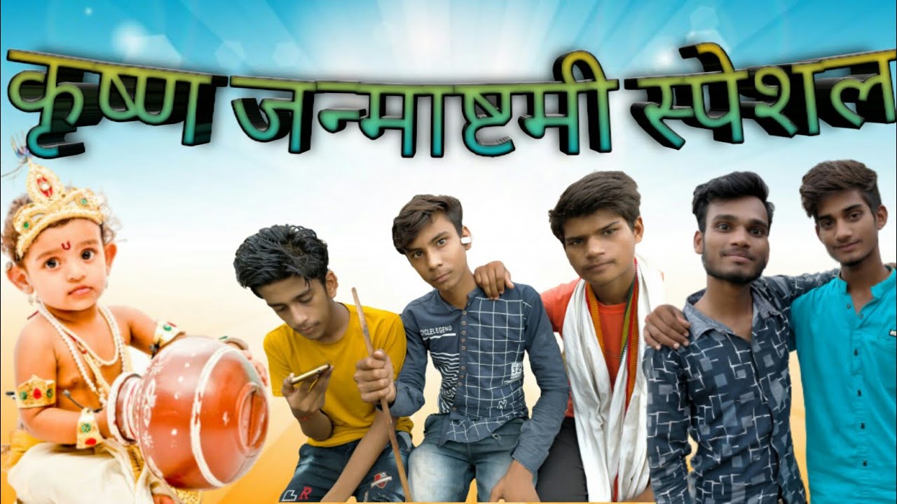 Krishna Janmashtami Special || International comedy