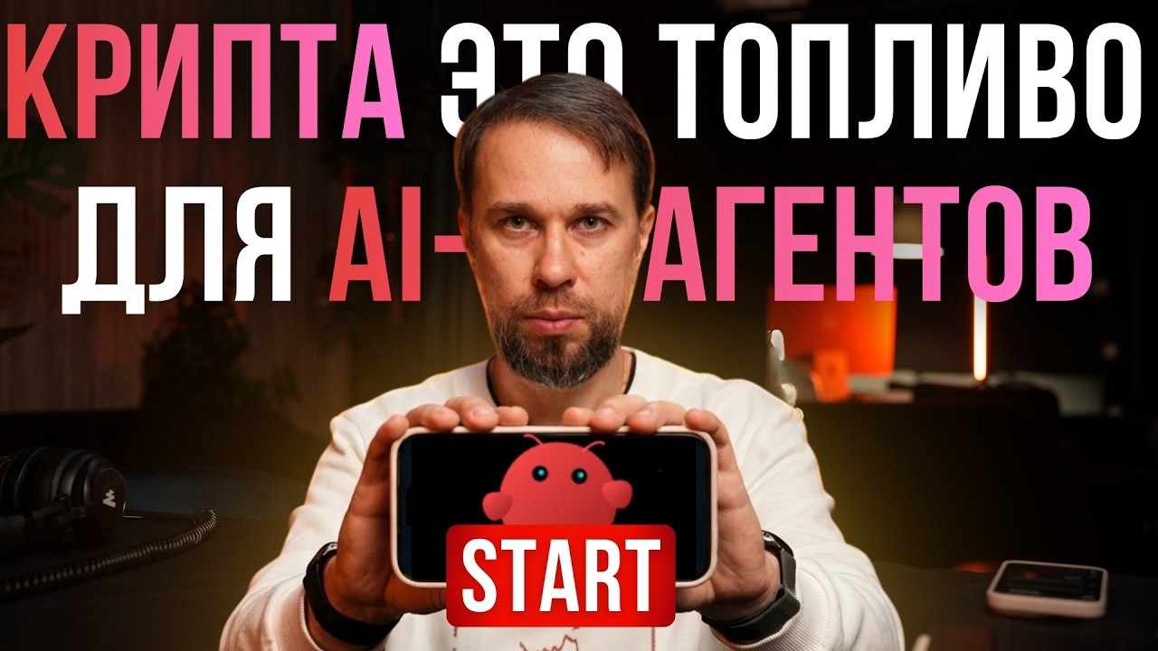 АІ ОТМЕНЯЕТ ПРИЛОЖЕНИЯ: конец Zapier и N8n! Люди - следующие!