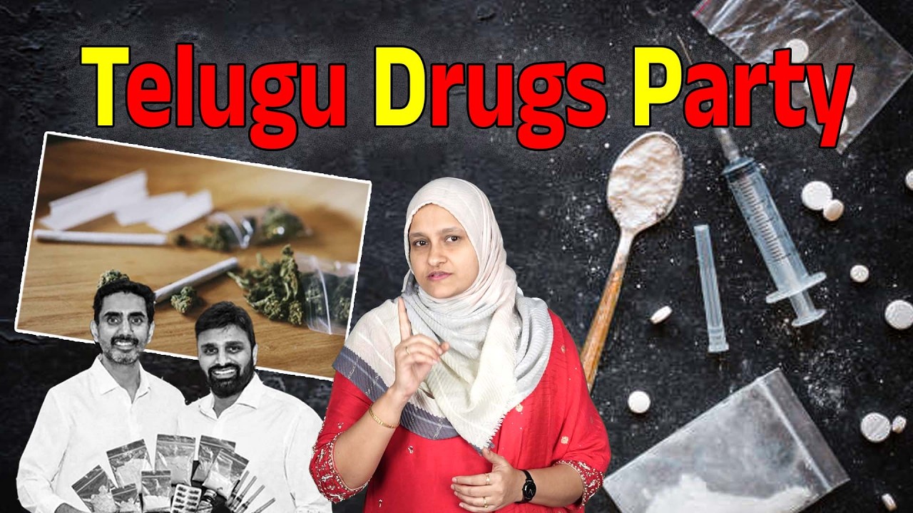 రాష్ట్రానికి డ్రగ్స్ పరిచయం చేసిందే టీడీపీ💊💉    #YSRCPTALKS #YSRCP #YSJAGAN
