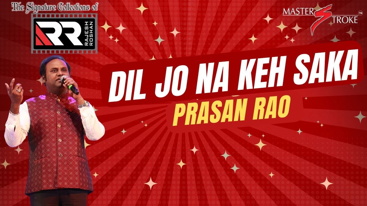 DIL JO NA KEH SAKA I BHEEGI RAAT-1965 I GIRISH SETIA I MASTER STROKE EVENTS