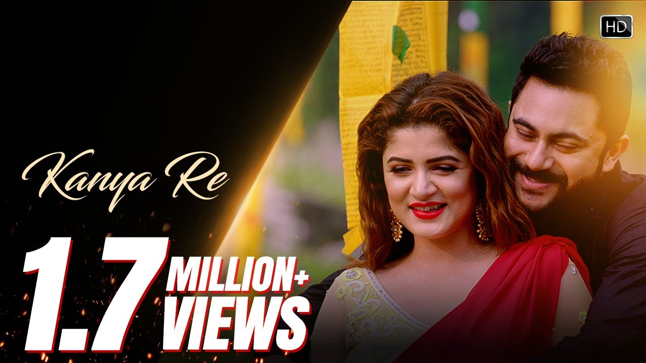Kanya Re | Bagh Bandi Khela | Soham | Srabanti | Sonu Nigam | Shreya Ghoshal | Jeet Gannguli