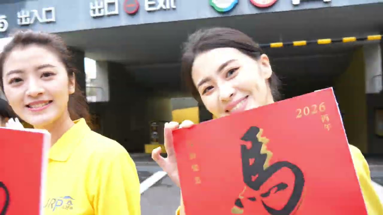 馬祥厚運 一路好行在新北
