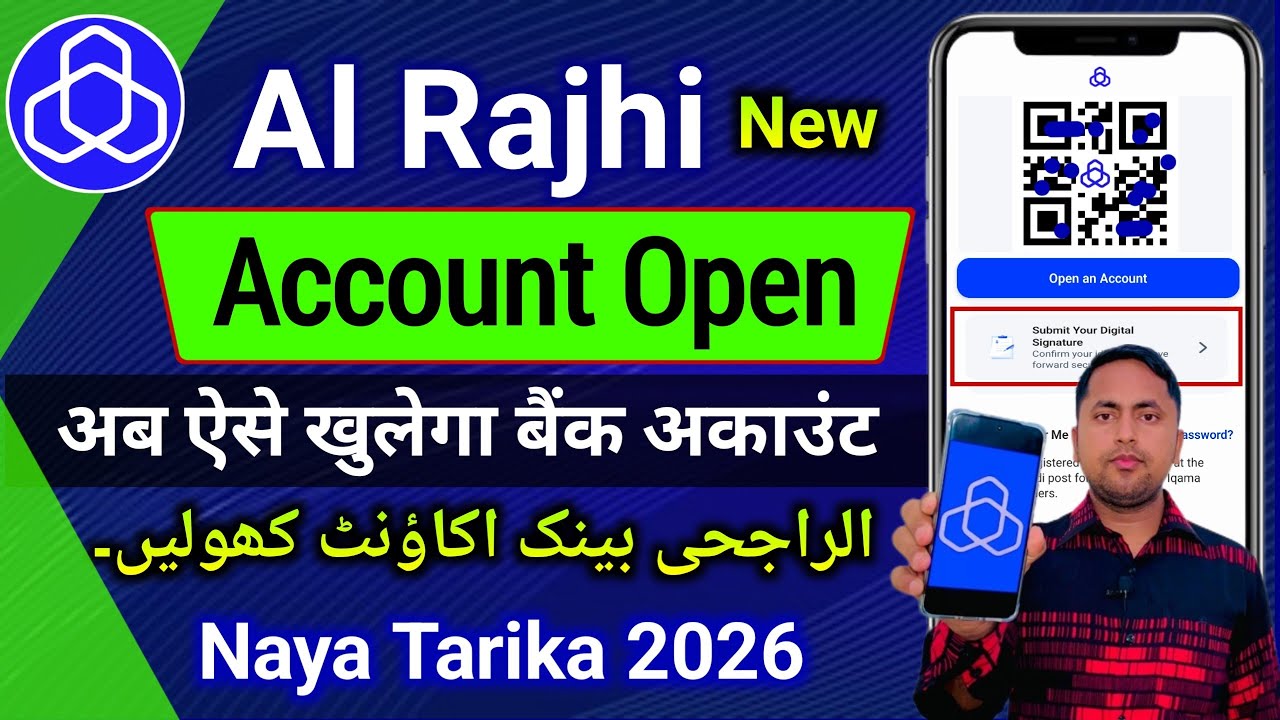 Al Rajhi Bank account opening online 2026 | Al rajhi bank me online account kaise khole