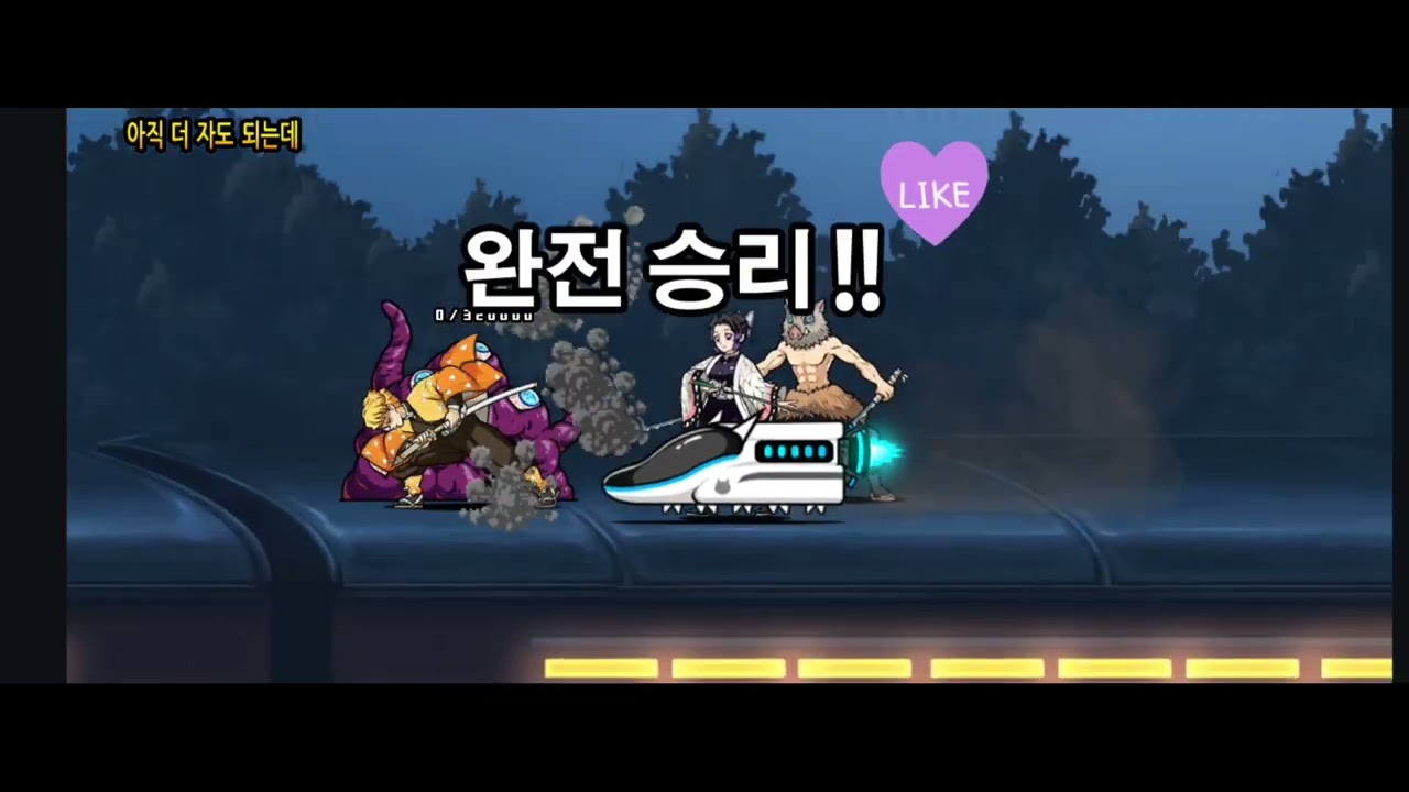 유랭 9000 무한열차에서의 전투 #젠이츠 #이노스케 #시노부
