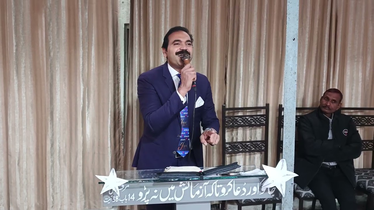 14 January 2026 عنوان = اب تک تم نے میرے نام سے کچھ نہیں مانگا