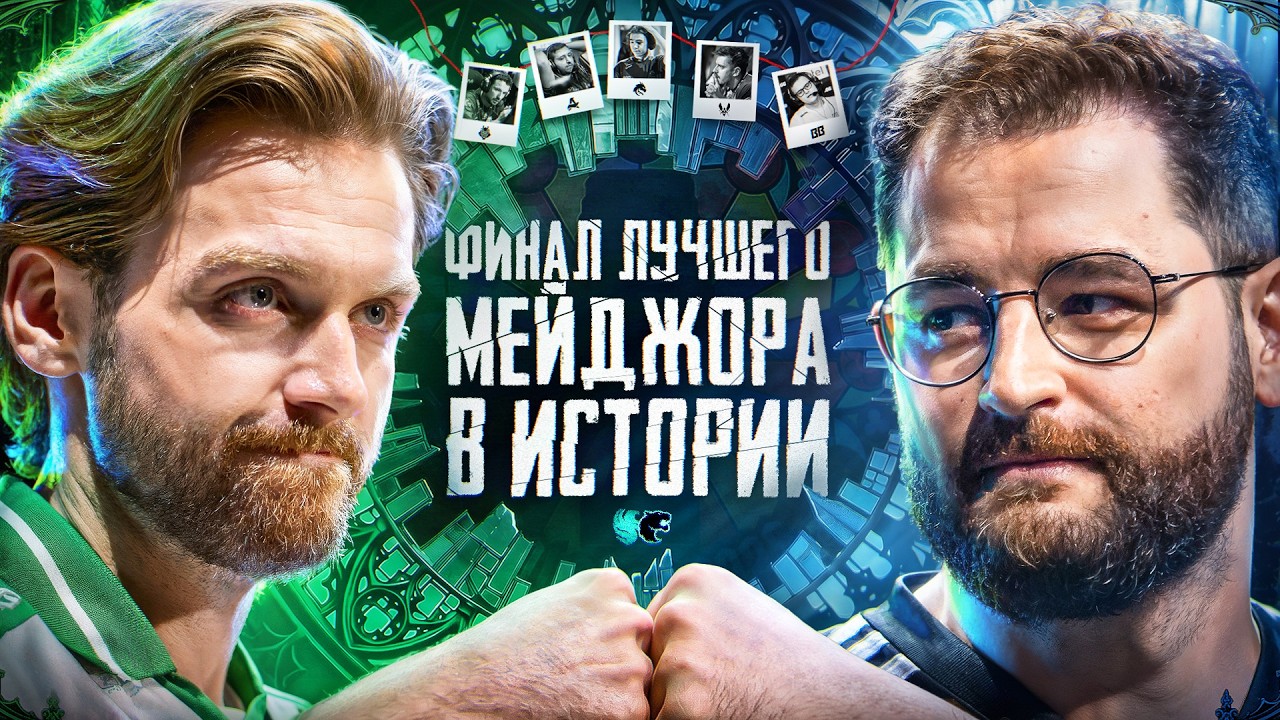 ФАЛЬКОНС - ФУРИЯ! ФИНАЛ МАЖОРА 2026 В КЕЛЬНЕ