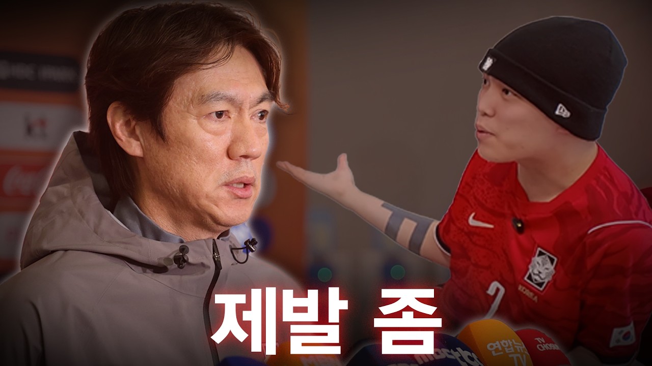 나 월드컵 보려고 군연기했는데 (진짜임)