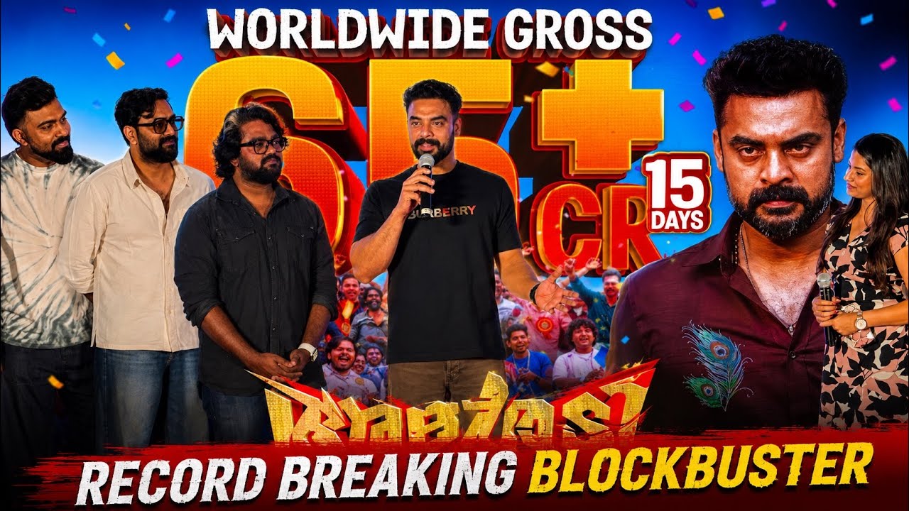 Athiradi Success Press Meet