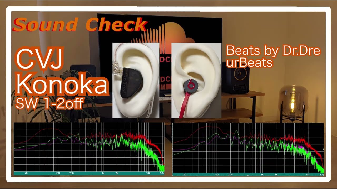 CVJ Konoka vs Beats by Dr.Dre urBeats [ChineseIEMs Sound Comparison 中華イヤホン音比較]