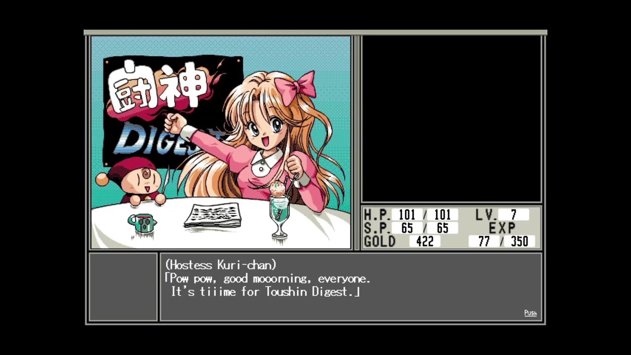 All Toushin Digests (Toushin Toshi 2)