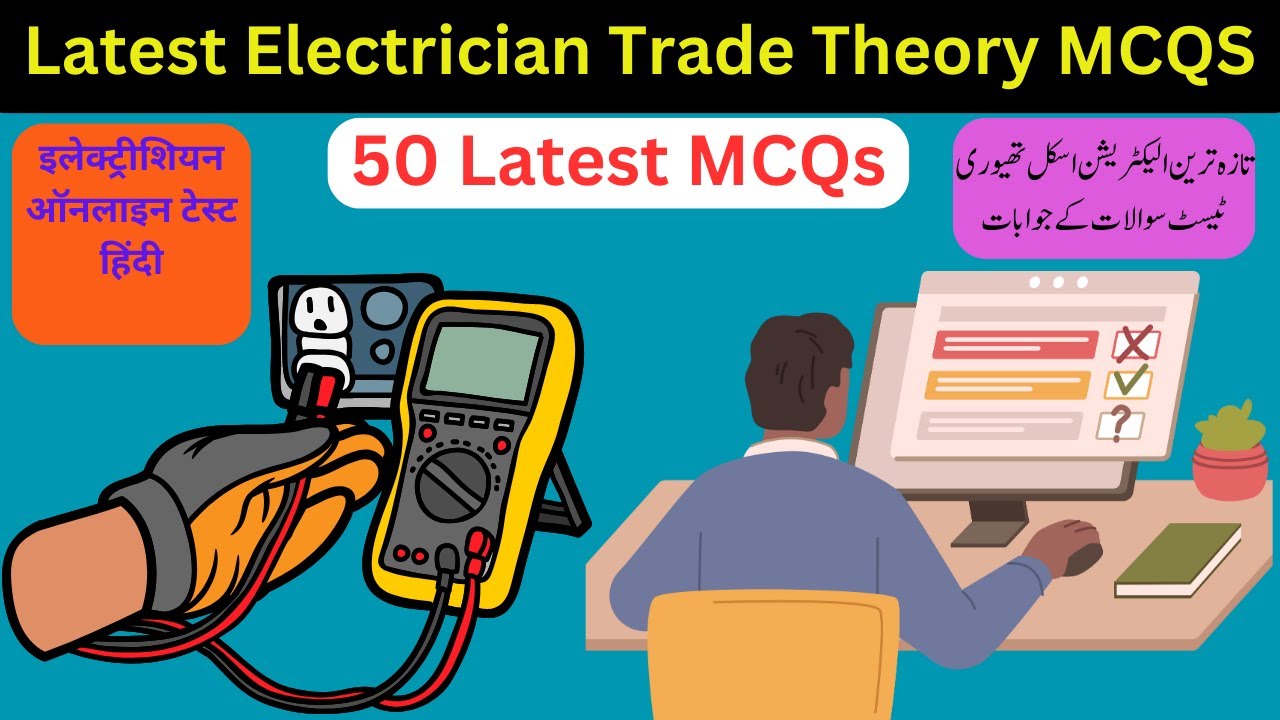 Electrician Trade theory MCQs, Electrician skill verification test computer Question Answer,svp test