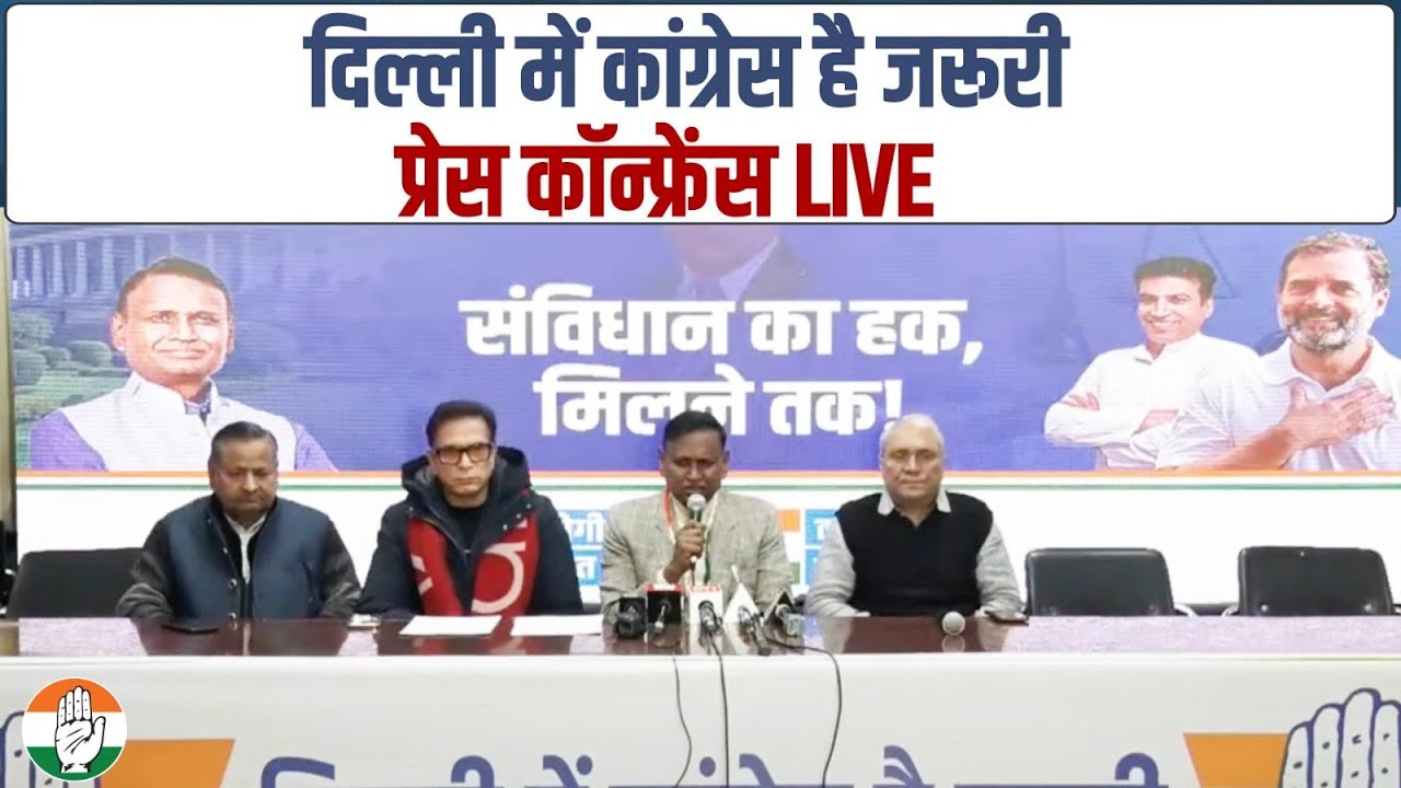 LIVE: Press briefing by Shri Udit Raj at DPCC Office, Delhi.