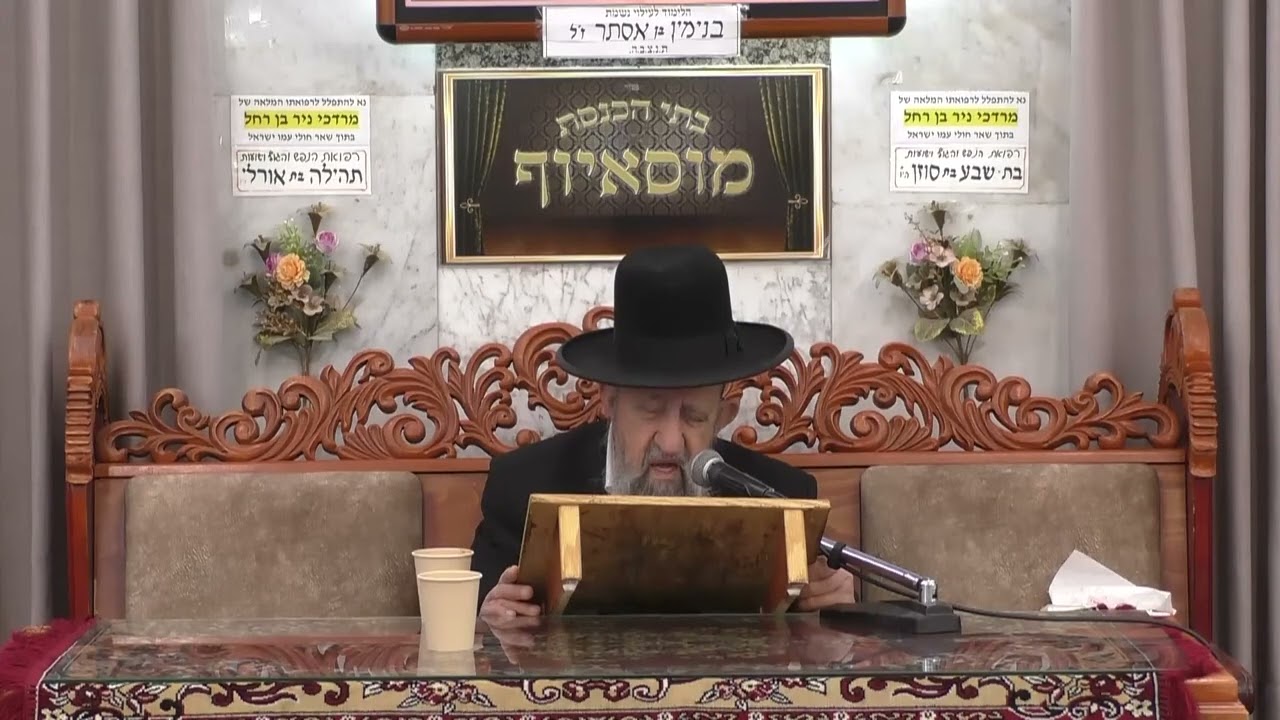 הרב בן ציון מוצפי  •  משנכנס אדר מרבים בשמחה