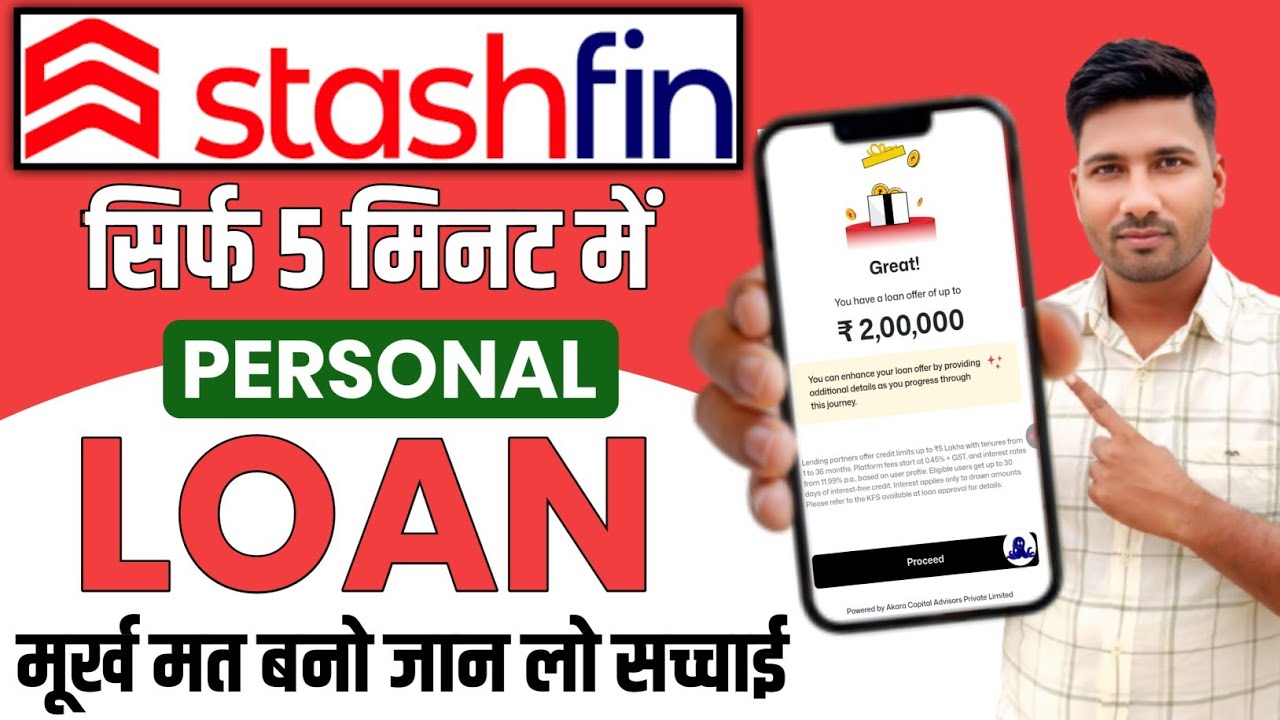 Stashfin App Se Loan Kaise Le | Stashfin Loan App | Stashfin Se Loan Kaise Le | stashfin loan 2026