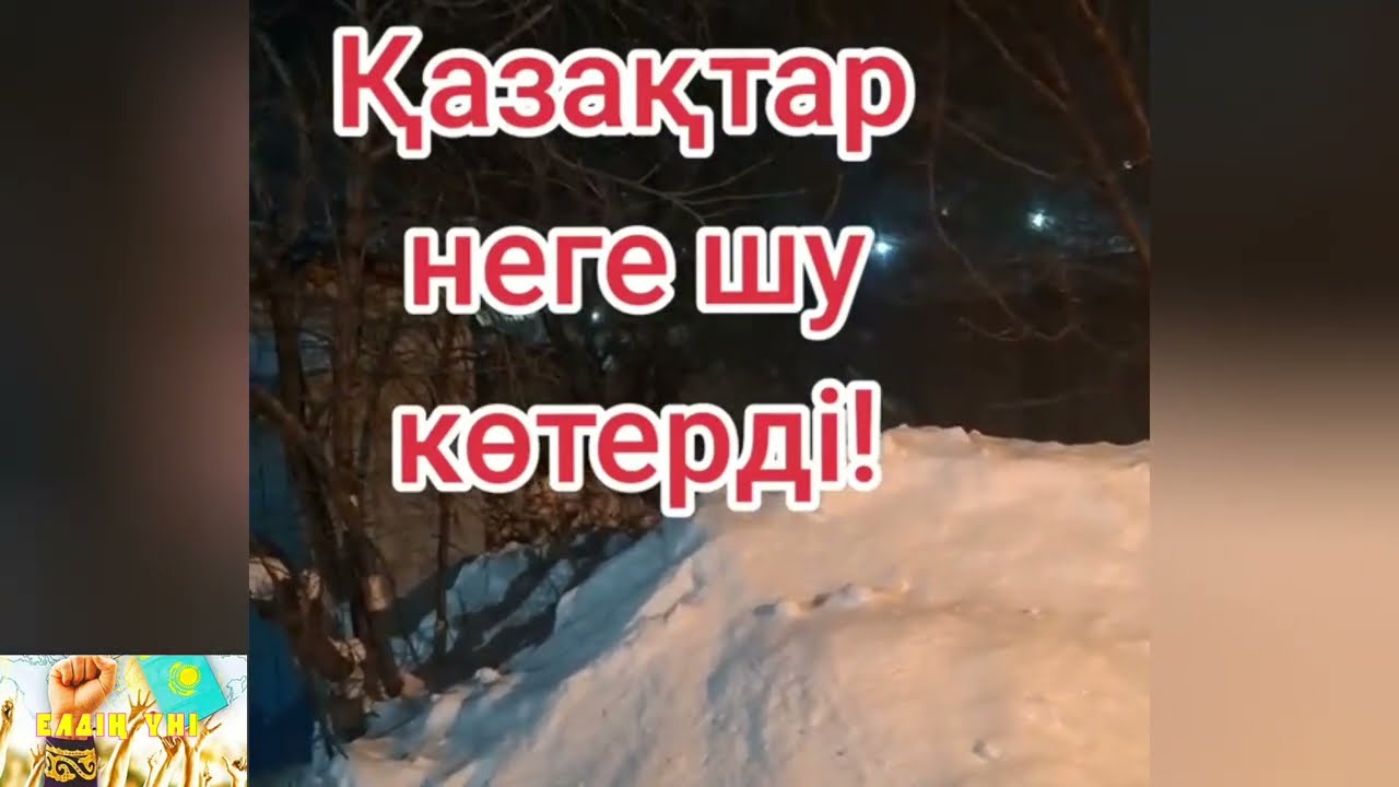 ДЕПУТАТ НҰРТАЗА ШЫНДЫҚТЫ АЙТТЫ!