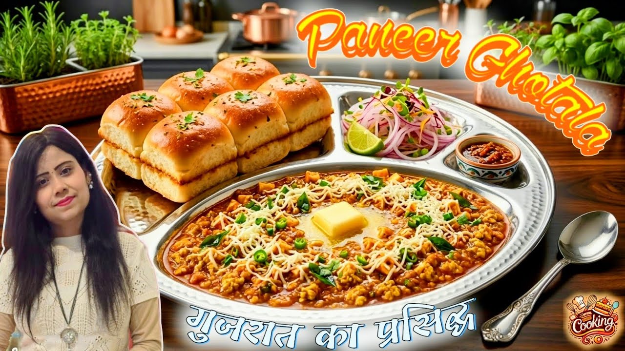 Gujarat Special Street Food – Paneer Ghotala Recipe | Tasty, Spicy & Delicious 🤤 | VimShi Cooking