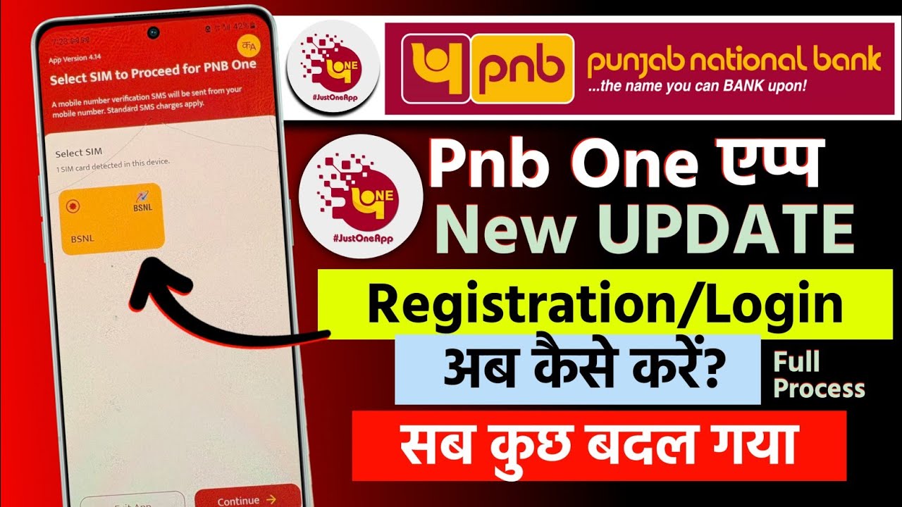 Pnb one new update registration | how to login pnb one app after new update | pnb one new update