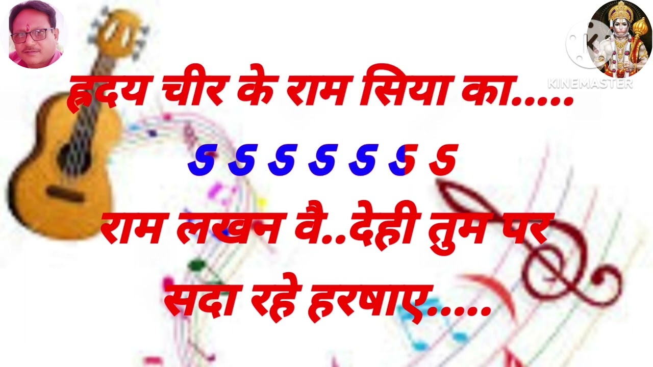 देहि हरो हनुमान महाप्रभु जय जय जय हनुमान गोसाई कराओके दही हरो हनुमान महाप्रभु जय जय जय हनुमान गोसाई