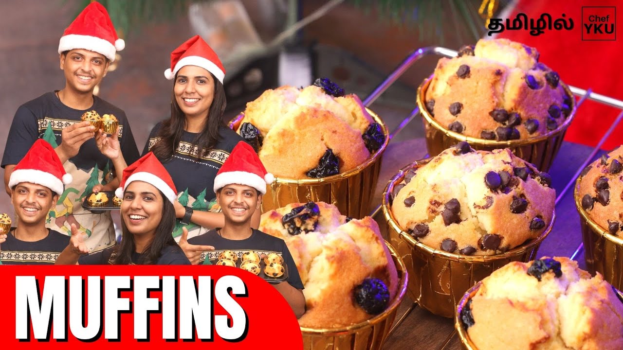 Quick Muffiin recipe in Tamil | Muffin cake in Tamil | Muffin cake recipe in Tamil | Easy Cake