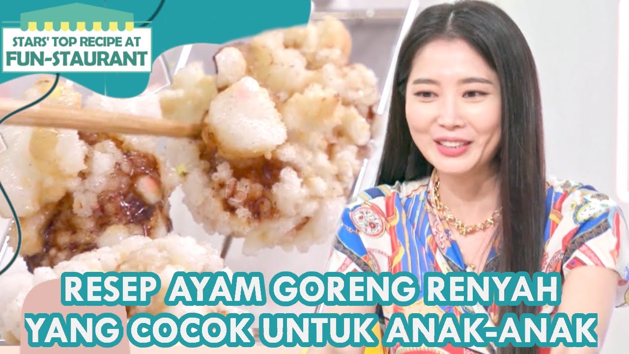 Resep Ayam Goreng Renyah Yang Cocok Untuk Anak-Anak|Fun-Staurant|SUB INDO|210716 Siaran KBS World TV
