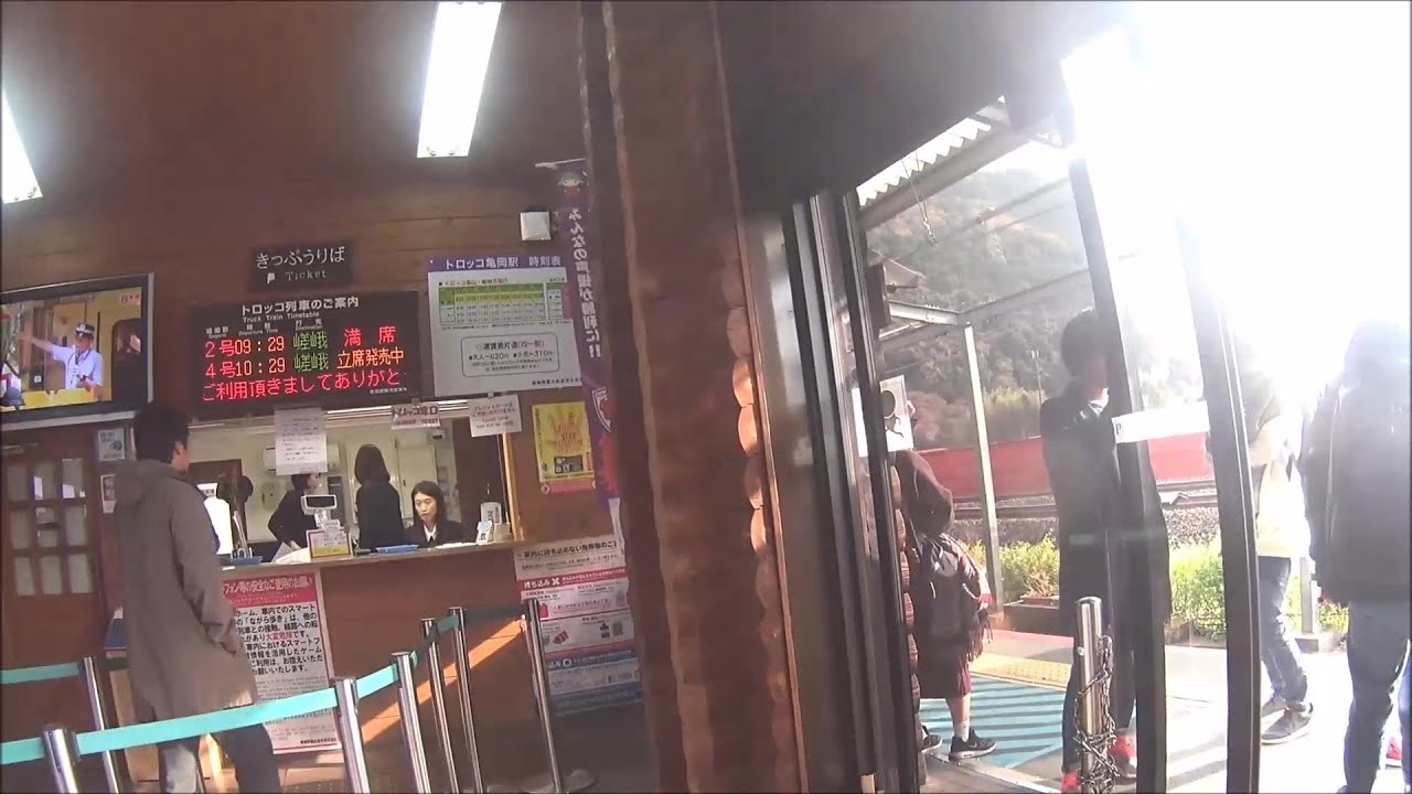 車いす道中記京都編　JR嵯峨野山陰線馬堀駅→嵯峨野観光鉄道トロッコ亀岡駅乗り換え　京都府亀岡市編