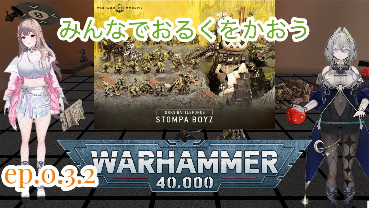 キルチーム　対戦動画ep.0.3.2 リクルートエディション　【ウォーハンマー】