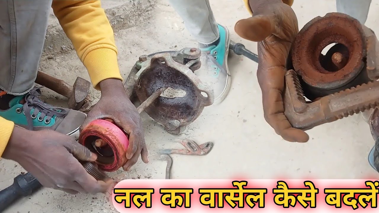 Nal Ka Warsel kaise badlen ।। नल का वार्सेल कैसे बदलें @Rakexxvlogs110