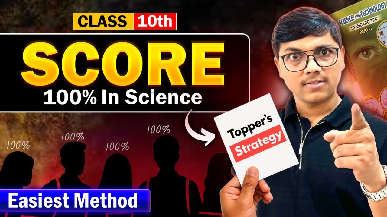 Class 10th Science में 100/100 🔥 Toppers Strategy  😎 By Prashant Bhaiya #nieclasses 